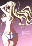  armpits ass blonde_hair breasts butt_crack highres huge_breasts jema long_hair looking_back panties pussy_juice sideboob solo topless touhou underwear yakumo_yukari 