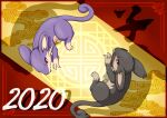  2020 alolan_form alolan_rattata bright_pupils chinese_zodiac closed_mouth commentary_request dual_persona gen_1_pokemon gen_7_pokemon happy_new_year highres menear new_year no_humans pokemon pokemon_(creature) rat rattata red_eyes symmetry toes white_pupils year_of_the_rat 