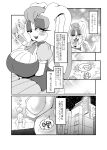  &lt;3 absurd_res anthro big_breasts black_and_white blush breasts clothed clothing comic duo eyes_closed female half-closed_eyes hi_res hotel human japanese_text lagomorph lipstick makeup male male/female mammal mature_anthro mature_female michiyoshi monochrome narrowed_eyes open_mouth sonic_the_hedgehog_(series) text vanilla_the_rabbit 