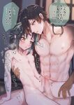  2boys abs arm_tattoo bangs black_hair blurry blurry_background blush breath brown_hair carrying censored collarbone diamond-shaped_pupils diamond_(shape) earrings eyebrows_visible_through_hair eyeliner eyeshadow facial_mark forehead_mark frottage genshin_impact gradient_hair green_hair hair_between_eyes heart holding_another&#039;s_leg jewelry ksyrs long_hair looking_at_another makeup male_focus mosaic_censoring multicolored_hair multiple_boys nipples nude open_mouth parted_bangs pectorals penis red_eyeshadow repost_notice short_hair_with_long_locks single_earring sound_effects steam sweat symbol-shaped_pupils tassel tassel_earrings tattoo tearing_up thought_bubble toned toned_male translation_request twitching two-tone_hair xiao_(genshin_impact) yaoi yellow_eyes zhongli_(genshin_impact) 