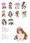  kantai_collection luminocity peco tagme 