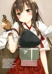  akagi_(kancolle) japanese_clothes kantai_collection luminocity peco 