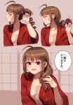  1girl ahoge bangs bath_yukata blush breasts brown_hair closed_eyes closed_mouth commentary drill_hair eyebrows_visible_through_hair hair_down hair_over_shoulder half-closed_eyes highres idolmaster idolmaster_million_live! japanese_clothes kamille_(vcx68) kimono long_hair long_sleeves looking_at_viewer medium_breasts motion_lines multiple_views open_clothes open_kimono open_mouth purple_eyes purple_scrunchie red_kimono scrunchie seductive_smile shouji side_drill side_ponytail sliding_doors smile sweat yokoyama_nao yukata 