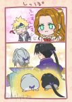  1girl 3boys ? aelys77 aerith_gainsborough aerith_gainsborough_(terra&#039;s_garb) angeal_hewley angeal_hewley_(cyan&#039;s_attire) animalization arm_ribbon black_hair black_jacket blonde_hair blue_cloak blue_headband blue_ribbon brown_hair cape cloak cloud_strife cloud_strife_(locke&#039;s_outfit) cosplay cyan_garamonde cyan_garamonde_(cosplay) earrings edgar_roni_figaro edgar_roni_figaro_(cosplay) final_fantasy final_fantasy_vi final_fantasy_vii final_fantasy_vii_ever_crisis flower-shaped_pupils green_eyes grey_hair hair_ribbon hamster headband jacket jewelry locke_cole locke_cole_(cosplay) low_ponytail multiple_boys necklace official_alternate_costume parted_bangs parted_lips ponytail red_sleeves ribbon sephiroth sephiroth_(edgar&#039;s_attire) sephiroth_(ever_crisis) short_hair short_hair_with_long_locks sidelocks sparkle spiked_hair symbol-shaped_pupils tail tail_ornament tail_ribbon terra_branford terra_branford_(cosplay) twitter_username yellow_cape 