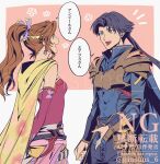  1boy 1girl absurdres aerith_gainsborough_(terra&#039;s_garb) angeal_hewley_(cyan&#039;s_attire) armor arms_behind_back black_hair blue_armor blue_cape blue_eyes border breasts brown_hair cape character_name cosplay cowboy_shot cyan_garamonde cyan_garamonde_(cosplay) detached_sleeves dress earrings final_fantasy final_fantasy_vi final_fantasy_vii final_fantasy_vii_ever_crisis green_eyes hair_ornament hair_ribbon highres jewelry leather_armor long_hair looking_at_viewer medium_breasts official_alternate_costume open_mouth parted_bangs pink_background ponytail red_dress red_sleeves ribbon roku_(gansuns) sash short_hair shoulder_armor sidelocks smile speech_bubble strapless strapless_dress terra_branford terra_branford_(cosplay) tube_dress twitter_username vambraces waist_sash white_border yellow_cape 