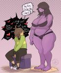  &lt;3 absurd_res anthro big_breasts breasts clothing cumbread curvy_figure deltarune dialogue dinosaur duo female halftone halftone_background hi_res human humanoid inner_monologue kris_(deltarune) lingerie male male/female mammal pattern_background reptile scalie simple_background slightly_chubby susie_(deltarune) thick_thighs video_games voluptuous wide_hips 