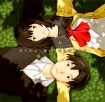  1boy 1girl ascot black_jacket boogiepop brown_eyes brown_hair clover clover_background four-leaf_clover hetero jacket lying miyashita_touka nyam on_back red_ascot shirt short_hair smile takeda_keiji white_shirt yellow_jacket 