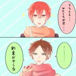  2boys aho_no_sakata asamoya_1225 brown_hair crepe food green_eyes highres multiple_boys niconico no red_eyes red_hair scarf towel urashimasakatasen uratanuki 