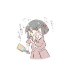  1girl amano_tatsu angry black_hair blunt_bangs blunt_ends blush brown_dress commentary_request dress facepaint flower flower_knot green_eyes hagoita hair_flower hair_ornament hasu_no_sora_school_uniform holding holding_paddle link!_like!_love_live! long_sleeves love_live! momose_ginko neckerchief open_mouth paddle pleated_dress puff_of_air sailor_collar sailor_dress school_uniform short_hair sleeves_pushed_up solo translation_request v-shaped_eyebrows virtual_youtuber white_sailor_collar winter_uniform yellow_neckerchief 