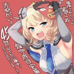  1girl bare_shoulders beans blonde_hair blue_eyes blue_neckwear breasts capelet collared_shirt colorado_(kancolle) elbow_gloves garrison_cap gloves grey_headwear hat headgear kantai_collection large_breasts mask mask_on_head neckerchief oni_mask open_mouth red_background shirt short_hair sideboob simple_background sleeveless sleeveless_shirt solo tane_juu-gou upper_teeth white_shirt 