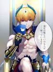  1boy abs apple_inc. arabian_clothes bangs blonde_hair card earrings fate/grand_order fate_(series) foreshortening gilgamesh_(caster)_(fate) gilgamesh_(fate) gold_armor grin hand_up highres holding holding_card jewelry knee_up looking_at_viewer red_eyes shiny shiny_hair short_hair shoulder_tattoo sitting smile solo suzumetarou tattoo teeth throne translation_request 