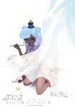  1girl artist_name blue_hair blush breasts copyright_name cover cover_page curtains dark-skinned_female dark_skin eating flower_wreath food glint green_eyes hat highres holding holding_spoon kneeling looking_at_viewer maedakun mini_hat mini_top_hat monster_girl open_mouth parfait puniru_(puniru_wa_kawaii_slime) puniru_wa_kawaii_slime red_eyes sarong see-through_clothes signature slime_girl slime_hair small_breasts solo spill spoon tan tongue tongue_out top_hat white_background 