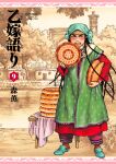  1girl absurdres blush bread building dress ear_piercing earrings food green_dress green_footwear highres holding holding_food jewelry long_hair mori_kaoru necklace open_mouth otoyomegatari pants pariya piercing red_dress red_pants solo standing table teeth tongue tree uzbek_clothes uzbekistan very_long_hair 