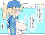  1girl ahoge artoria_pendragon_(all) baseball_cap bikini blonde_hair blue_eyes blue_headwear blue_jacket breasts covering covering_breasts cropped_jacket danna_(tsukimisou) fate/grand_order fate_(series) hair_through_headwear hat huge_breasts jacket mysterious_heroine_xx_(fate) ponytail shrug_(clothing) solo swimsuit translation_request white_bikini 