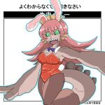 2018 anthro black_sclera blue_bow_tie bow_tie breasts brown_body bunny_costume cleavage clothed clothing costume ear_fins fake_ears fake_rabbit_ears fake_rabbit_tail fake_tail female fin fish fishnet_stockings food futaba_channel green_eyes hair japanese_text kaiju long_hair marine meat multicolored_body namaniku_bunny nijiura_maids open_mouth pink_hair red_clothing sharp_teeth shinkai-san solo tan_body teeth template text tongue two_tone_body yakumi0830