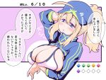  1girl ahoge artoria_pendragon_(all) baseball_cap bikini blonde_hair blue_eyes blue_headwear blue_jacket breast_expansion breasts covering covering_breasts cropped_jacket danna_(tsukimisou) fate/grand_order fate_(series) hair_through_headwear hat huge_breasts jacket mysterious_heroine_xx_(fate) ponytail shrug_(clothing) solo swimsuit translation_request white_bikini 