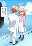  ... 1boy 1girl asgykk black_shoes blonde_hair blush brother_and_sister closed_mouth dress hair_between_eyes highres hood hoodie hoshino_aquamarine hoshino_ruby jacket long_hair long_sleeves oshi_no_ko pants pink_eyes pink_hoodie shirt shoes short_hair siblings speech_bubble star-shaped_pupils star_(symbol) suit symbol-shaped_pupils translation_request twins white_dress white_jacket white_pants white_suit 