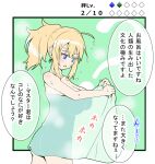  1girl ahoge artoria_pendragon_(all) blonde_hair blue_eyes breast_expansion breasts covering danna_(tsukimisou) fate/grand_order fate_(series) large_breasts mysterious_heroine_xx_(fate) naked_towel nude nude_cover ponytail solo towel translation_request 