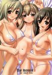  3girls areola_slip areolae bb bikini blush breasts brown_eyes brown_hair flat_chest highres jpeg_artifacts large_breasts looking_at_viewer micro_bikini minami-ke multiple_girls navel nipples open_mouth smile swimsuit 