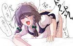  1girl ahegao bent_over clothed_sex empty_eyes from_behind fucked_silly izayoi_sakuya maid open_mouth orgasm rp rp_(necho) sex sweat tears text tongue tongue_out touhou trembling vaginal 