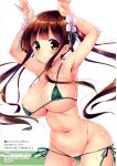  areola bikini gochuumon_wa_usagi_desu_ka? kurou_(quadruple_zero) swimsuits wet 