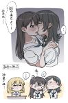  3girls anger_vein bang_dream! bang_dream!_it&#039;s_mygo!!!!! black_hair blonde_hair blue_eyes blush brown_hair closed_eyes closed_mouth criangle_k. hanasakigawa_school_uniform hand_on_another&#039;s_waist kiss long_hair medium_hair misumi_uika multiple_girls musical_note purple_eyes sailor_collar school_uniform shiina_taki shirt short_sleeves speech_bubble spoken_musical_note translation_request white_sailor_collar white_shirt yahata_umiri yuri 