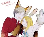  1boy 1girl ;d animal_ears blonde_hair brother_and_sister bunny_ears bunny_girl fox_boy fox_ears gloves grey_hair grin haiba_arisa haiba_lev haikyuu!! jacket long_hair looking_at_viewer one_eye_closed open_mouth paw_gloves paws shirt short_hair siblings simple_background sleeves_rolled_up smile teeth track_jacket upper_body white_background white_shirt yasai_(getsu) 