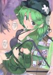  1girl arm_up blurry blurry_background blush boots box breasts camouflage card cleavage commentary_request feet_out_of_frame flying_sweatdrops from_above gap_(touhou) green_eyes green_hair green_shirt green_skirt hair_between_eyes hat heart highres key large_breasts long_hair looking_at_viewer open_mouth outdoors puuakachan shirt skirt solo torn_clothes touhou translation_request unconnected_marketeers yamashiro_takane 