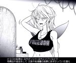  1girl alternate_costume arm_behind_head blush bottle breasts chain cleavage clothes_writing clownpiece collarbone commentary_request crop_top drawer earrings english_text eyelashes highres indoors jewelry large_breasts long_hair looking_at_mirror messy_hair mirror monochrome navel navel_piercing necklace no_hat no_headwear older one_eye_closed open_mouth piercing pointy_ears ryuuichi_(f_dragon) sharp_teeth solo tank_top teeth tissue_box toned torch_earrings touhou translation_request trident_ornament unmoving_pattern upper_body waking_up 