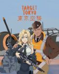  1boy 1girl aircraft airplane b-25_mitchell belt black_belt black_jacket black_neckwear black_skirt blonde_hair bomber bomber_jacket breasts dress_shirt grey_eyes gun holding holding_gun holding_weapon hornet_(kancolle) jacket jimmy_doolittle kantai_collection large_breasts long_hair military military_uniform military_vehicle necktie pencil_skirt perfect_han real_life rifle rigging scope shirt skirt sleeveless sleeveless_shirt uniform weapon white_shirt 