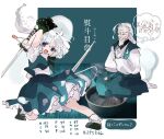  1boy 1girl ahoge arms_up ascot beard black_ascot black_hairband black_ribbon black_shoes blue_eyes border bowl carpet closed_eyes closed_mouth collared_shirt crossed_arms emimi_(emimi_28) facial_hair flag flower frills full_body green_pants green_skirt green_vest hair_between_eyes hairband highres hitodama hitodama_print holding holding_flag holding_sword holding_weapon japanese_clothes kataginu katana konpaku_youki konpaku_youmu konpaku_youmu_(ghost) long_sleeves looking_at_viewer no_shoes old old_man open_clothes open_mouth open_vest outside_border pants pink_flower puffy_short_sleeves puffy_sleeves ribbon seiza shirt shoes short_hair short_sleeves sitting skirt skirt_set socks speech_bubble stairs standing sword thought_bubble touhou v-shaped_eyebrows vest weapon white_border white_hair white_shirt white_socks wide_sleeves 