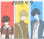  3boys amamiya_ren child konegi multiple_boys narukami_yu persona persona_3 persona_4 persona_5 yuuki_makoto_(persona_3) 