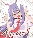  1girl animal_ears blush bunny_ears carrot closed_eyes commentary_request double_w emphasis_lines facing_viewer hands_up long_hair necktie open_mouth pink_shirt purple_hair red_neckwear red_skirt reisen_udongein_inaba shiozaki16 shirt short_sleeves skirt smile solo tie_clip touhou translated upper_body w 
