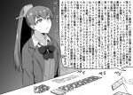  1girl 1other card empty_eyes greyscale highres holding holding_card kantai_collection kumano_(kancolle) monochrome ponytail school_uniform table takaman_(gaffe) trading_card translation_request upper_body 