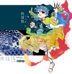  1girl apron arm_ribbon between_fingers blue_hair border breasts brown_sandals dress emimi_(emimi_28) energy floating_hair flower frills full_body green_apron green_headscarf hair_between_eyes hammer hands_up haniyasushin_keiki headscarf highres holding holding_tool jewelry leg_ribbon leg_up long_hair looking_at_viewer magatama magatama_necklace medium_breasts necklace open_mouth outside_border pocket puffy_short_sleeves puffy_sleeves purple_eyes ribbon sandals short_sleeves smile solo standing standing_on_one_leg touhou turtleneck turtleneck_dress white_border white_flower wood_carving_tool yellow_dress 