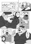  2021 absurd_res anthro blush canid canine clothing comic duo hat headgear headwear hi_res japanese_text kemono male male/male mammal monochrome one_eye_closed overweight overweight_male raichoclub shirt text topwear ursid wink 