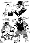  anthro balls bodily_fluids bulge butt canid canine canis censored clothing cum cum_on_stomach domestic_dog erection genital_fluids genital_outline genitals japanese_text kemono male mammal mask monochrome overweight overweight_male penis penis_outline shiba-kenta sitting text towel underwear wrestler 