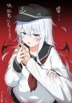  1boy 1girl absurdres admiral_(kancolle) anchor_symbol bite_mark black_hat black_sailor_collar blue_eyes blush commentary_request dated detached_wings dreamsun flat_cap gradient_background hair_between_eyes hat hetero hibiki_(kancolle) highres jewelry kantai_collection long_hair long_sleeves looking_at_viewer neckerchief red_background red_neckerchief ring sailor_collar saliva saliva_trail school_uniform serafuku signature simple_background solo_focus translation_request wedding_ring white_hair wings 