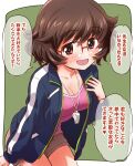  1girl akiyama_yukari bangs bespectacled blue_jacket blush breasts brown-framed_eyewear brown_eyes brown_hair brown_shorts casual cleavage commentary eyebrows_visible_through_hair girls_und_panzer glasses green_background hand_on_own_chest highres inoue_kouji jacket leaning_forward long_sleeves looking_at_viewer medium_hair messy_hair older open_clothes open_jacket open_mouth outside_border over-rim_eyewear rounded_corners semi-rimless_eyewear short_hair short_shorts shorts smile solo teacher track_jacket translated whistle whistle_around_neck 