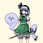  1girl black_bow black_hairband black_neckwear black_ribbon bloomers blue_eyes bob_cut bow bowtie breasts collared_shirt ghost green_skirt green_vest hair_ribbon hairband highres hitodama hitodama_print katana konpaku_youmu konpaku_youmu_(ghost) medium_breasts numenoko ribbon scabbard sheath sheathed shirt short_hair short_sleeves silver_hair skirt skirt_set small_breasts smile sword tan_tan_pou touhou underwear vest wakizashi weapon white_legwear white_shirt yellow_background 