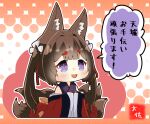  1girl :d amagi-chan_(azur_lane) animal_ears azur_lane bangs black_hair blunt_bangs chibi commentary_request eyebrows_visible_through_hair eyeshadow fox_ears fox_girl fox_tail hair_ribbon kyuubi long_hair looking_at_viewer makeup multiple_tails off-shoulder_kimono off_shoulder open_mouth polka_dot polka_dot_background purple_eyes ribbon rope shimenawa sidelocks signature simple_background smile solo tail taisa_(kari) thick_eyebrows translation_request twintails wide_sleeves 