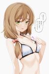  1girl :d alternate_costume bare_shoulders bikini bikini_top_pull blush bow breasts breasts_apart brown_hair collarbone commentary_request furrowed_brow hair_between_eyes hair_bow hair_intakes hair_over_shoulder hand_up heart highres long_hair looking_at_viewer low_ponytail mikuni_sairi navel open_mouth pink_bow ponytail pulling_own_clothes simple_background skindentation small_breasts smile solo sound_effects speech_bubble stomach swimsuit tenshi_souzou_re-boot! tft_(tft7822) thick_eyebrows translation_request tsurime upper_body white_background white_bikini 