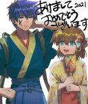  1boy 1girl 2021 absurdres alternate_costume blue_eyes blue_hair brother_and_sister brown_hair commentary_request fire_emblem fire_emblem:_path_of_radiance hagoita highres holding holding_paddle ike_(fire_emblem) japanese_clothes kometubu0712 mist_(fire_emblem) paddle siblings translation_request 