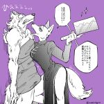  1:1 2021 against_wall anthro beastars blush canid canine canis claws cleaver_(knife) clothed clothing crossdressing cutlery dialogue dress duo female fox hi_res holding_object japanese_text kitchen_knife kitchen_utensils knife legoshi_(beastars) male male/female mammal muscular muscular_anthro muscular_male nervous purple_background simple_background standing ten_(beastars) text tools translation_request url wolf yuzuki_fang111 