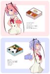  2others bare_shoulders blue_eyes blue_hair blush closed_eyes collar collared_dress dress egg fang food giving gradient_hair gynoid_talk hair_flaps hairband horns incoming_food meika_hime meika_mikoto multicolored_hair multiple_others neck_ribbon onigiri open_mouth other_focus pink_hair red_neckwear ribbon rice sailor_collar school_uniform shako_(syakoba3) skin_fang sleeveless sleeveless_dress smile translation_request tsundere vocaloid white_collar white_dress 