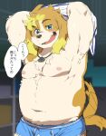  2021 anthro belly blush brown_body brown_fur bulge canid canine canis clothing domestic_dog fur hisaki_(live-a-hero) japanese_text kemono konbu live-a-hero male mammal moobs navel nipples overweight overweight_male solo tailwag text underwear undressing video_games 