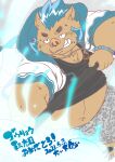  2021 anthro bottomwear clothing gouryou hoodie inuiookawa japanese_text kemono magic male mammal overweight overweight_male shirt shorts solo suid suina sus_(pig) text tokyo_afterschool_summoners topwear video_games wild_boar 
