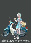  1girl absurdres ayanami_rei bangs basket blue_hair blue_skirt copyright_name flower grey_background ground_vehicle hand_on_own_thigh highres honda honda_super_cub looking_down moped motor_vehicle neon_genesis_evangelion red_eyes school_uniform short_hair skirt solo ssssola white_flower white_footwear 