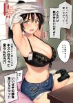  1girl armpits arms_up bangs black_bra black_hair blush bra breasts brown_eyes cleavage collarbone commentary_request condom condom_wrapper controller denim denim_shorts game_controller hair_between_eyes highres indoors kogarasumr lace-trimmed_bra lace_trim large_breasts long_hair looking_at_viewer open_mouth original pillow playstation_controller ponytail price_tag short_shorts shorts sitting solo sweat table translation_request underwear undressing 