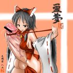  futanari gigantic_penis hakurei_reimu hall-kuzenuma highres japanese_clothes miko penis red_ribbon ribbon solo touhou 